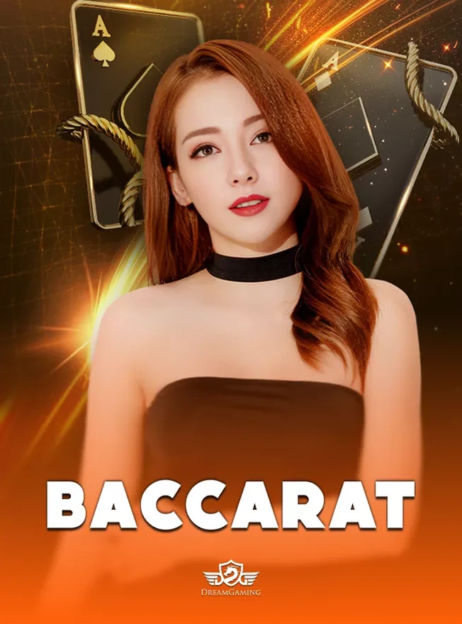 ภาพหน้าจอโต๊ะบาคาร่าถ่ายทอดสด สตูดิโอ DreamGaming