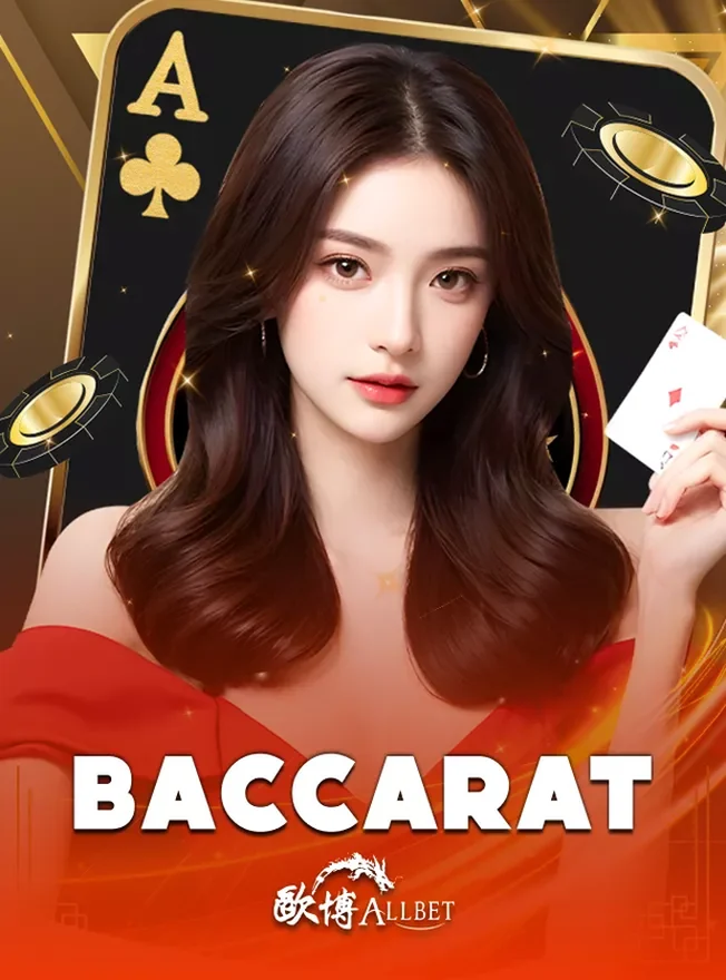 ภาพหน้าจอโต๊ะบาคาร่าถ่ายทอดสด