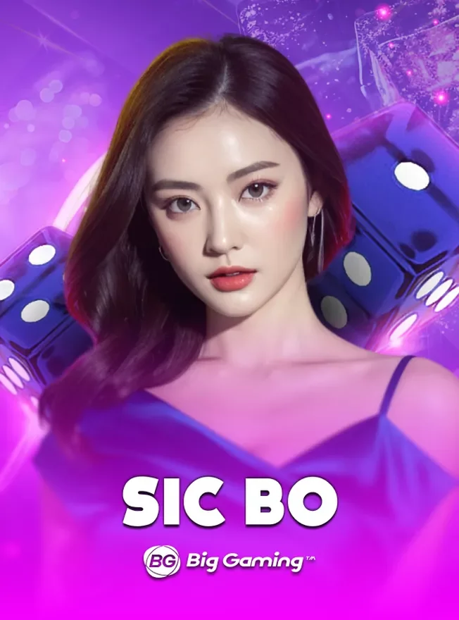 ภาพหน้าจอโต๊ะไฮโลถ่ายทอดสด สตูดิโอ Big Gaming